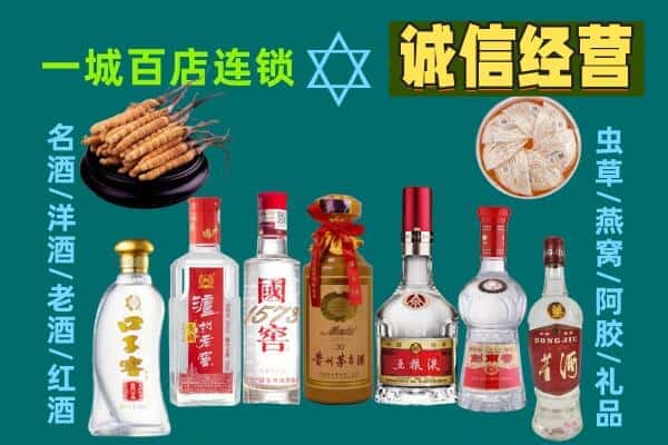 鸡西市鸡东回收五粮液酒瓶