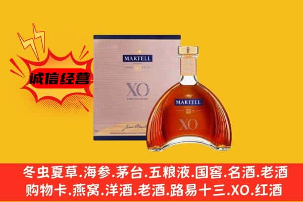 鸡西市鸡东上门回收马爹利价格