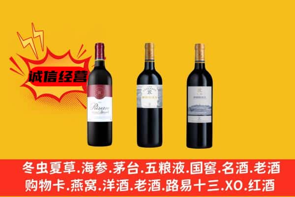 鸡西市鸡东上门回收拉菲价格