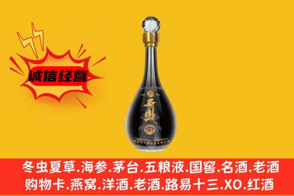 鸡西市鸡东上门回收西凤酒价格