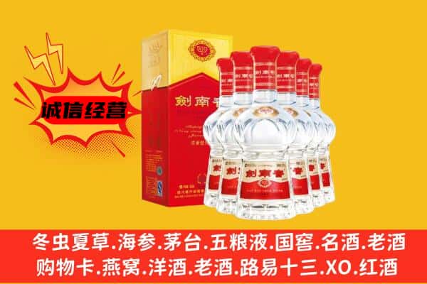 鸡西市鸡东上门回收水晶剑价格