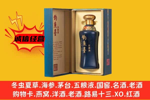 鸡西市鸡东上门回收钓鱼台价格