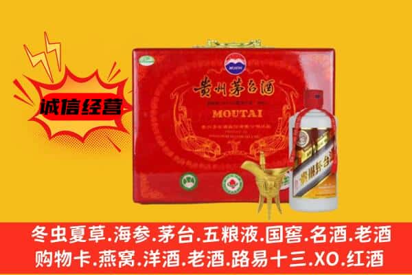 鸡西市鸡东回收80年份茅台酒