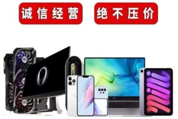 鸡西市鸡东回收音响