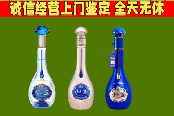 鸡西市鸡东回收哪些梦之蓝